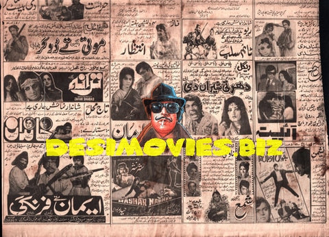 Movie Newspaper Adverts (1984) - www.desimovies.biz