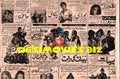 Newspaper Movie Adverts (1979) - www.desimovies.biz
