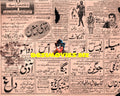 Movie Newspaper Adverts (1959) January - www.desimovies.biz