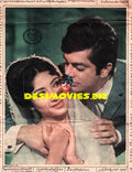 Deeba & Waheed Murad - Lollywood Stars - www.desimovies.biz
