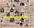 Newspaper Adverts (1971) July - www.desimovies.biz