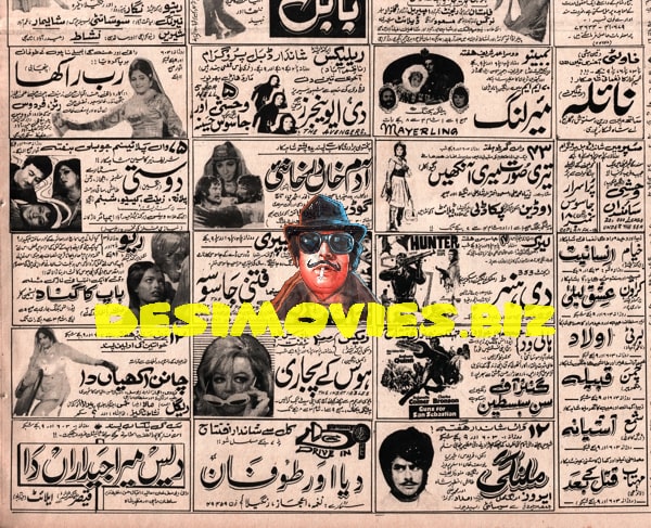 Newspaper Adverts (1971) July - www.desimovies.biz