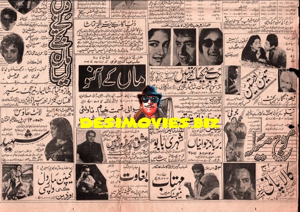 Movie Newspaper Adverts (April 1963) - www.desimovies.biz