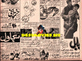 Movie Newspaper Adverts (1971)  August - www.desimovies.biz