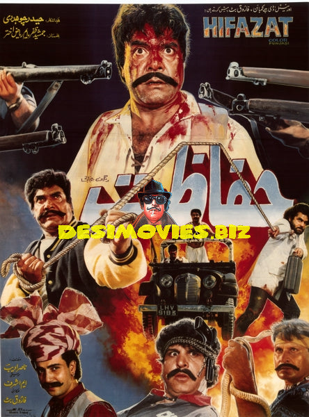 Hifazat (1990) Original Poster - www.desimovies.biz