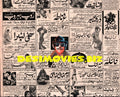 Newspaper Adverts (1977) July - www.desimovies.biz