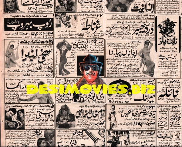 Newspaper Adverts (1977) July - www.desimovies.biz