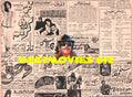 Newspaper Adverts  (1971)  August - www.desimovies.biz
