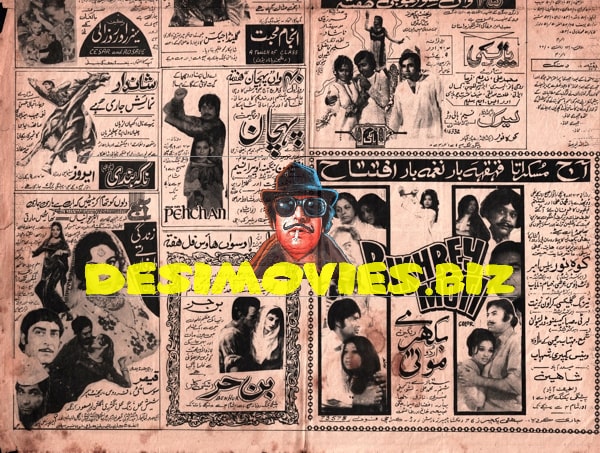 Newspaper Movie Adverts  (1975) - www.desimovies.biz