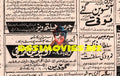 Newspaper Movie Adverts  (1971) - www.desimovies.biz