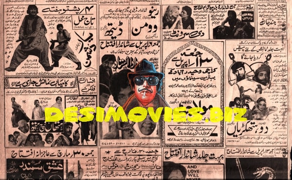 Movie Newspaper Adverts (1984) - www.desimovies.biz
