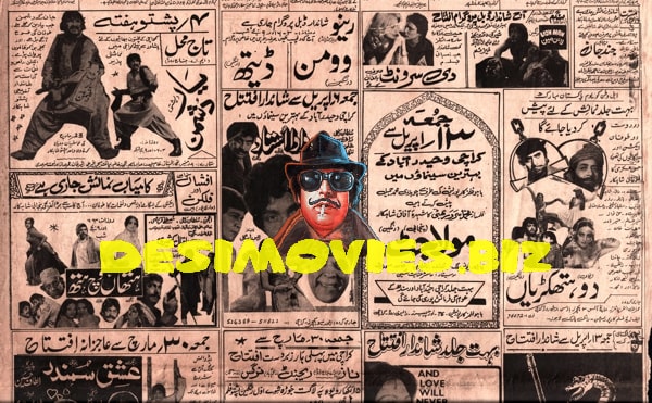 Movie Newspaper Adverts (1984)