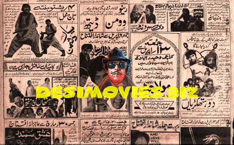Movie Newspaper Adverts (1984) - www.desimovies.biz