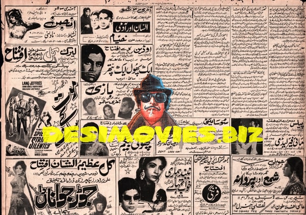 Movie Newspaper Adverts (1971)  April - www.desimovies.biz