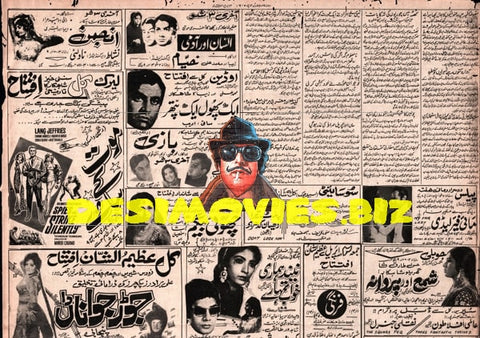 Movie Newspaper Adverts (1971)  April - www.desimovies.biz