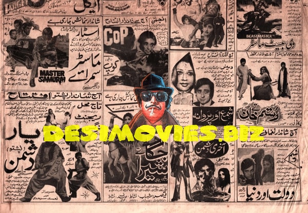 Movie Newspaper Adverts (1984) - www.desimovies.biz
