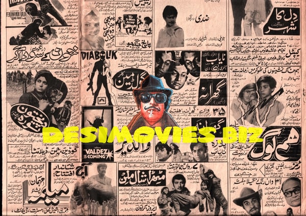Newspaper Movie Adverts  (1973) - www.desimovies.biz