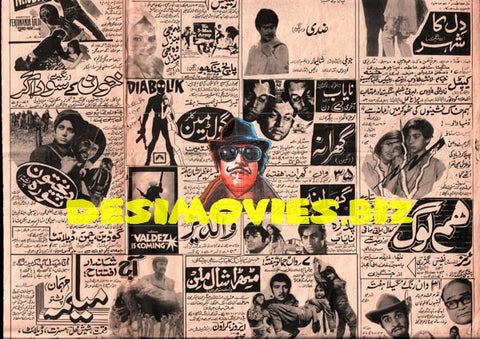 Newspaper Movie Adverts  (1973) - www.desimovies.biz