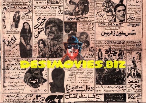 Movie Newspaper Adverts (1984) - www.desimovies.biz