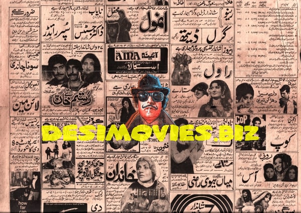 Movie Newspaper Adverts (1984) - www.desimovies.biz