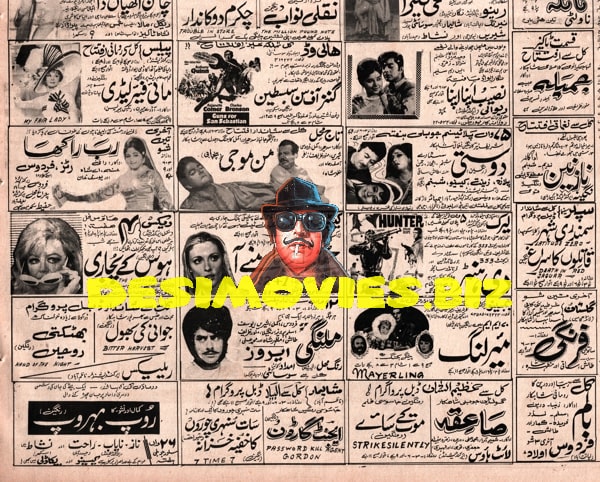 Newspaper Adverts  (1971)  April - www.desimovies.biz