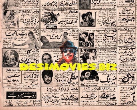 Newspaper Adverts  (1971)  April - www.desimovies.biz
