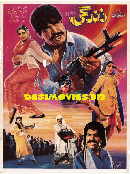Zindagi (1992) Original Poster - www.desimovies.biz