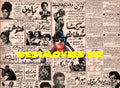 Newspaper Adverts  (1971) - www.desimovies.biz