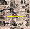 Movie Newspaper Adverts (April 1971) - www.desimovies.biz
