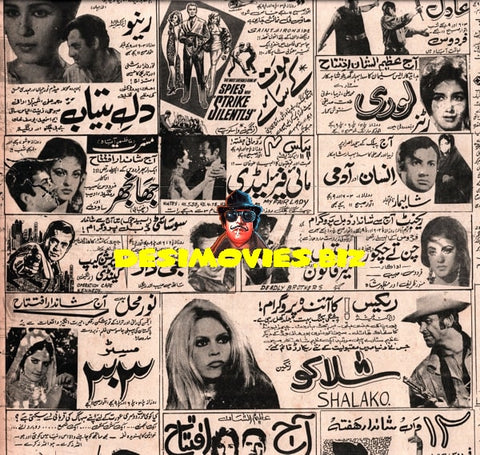 Movie Newspaper Adverts (April 1971) - www.desimovies.biz