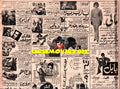 Movie Newspaper Adverts (1971) - www.desimovies.biz