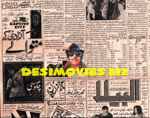 Movie Newspaper Adverts (1970)  June - www.desimovies.biz