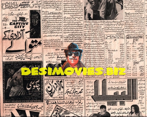 Movie Newspaper Adverts (1970)  June - www.desimovies.biz