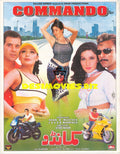 Commando (2003) - www.desimovies.biz