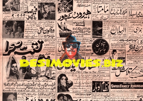 Movie Newspaper Adverts (1966) - www.desimovies.biz
