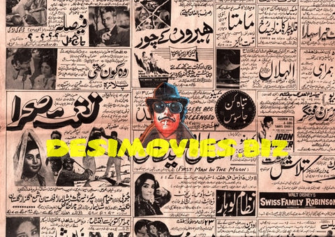 Movie Newspaper Adverts (1966) - www.desimovies.biz