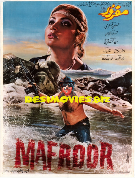 Mafroor (1984)  Original Poster - www.desimovies.biz