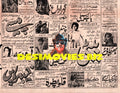 Movie Newspaper Adverts (1964) - www.desimovies.biz