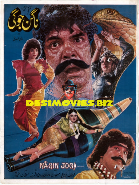 Nagin Jogi (1989) Original Poster - www.desimovies.biz