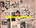 Movie Newspaper Adverts (1963) January - www.desimovies.biz