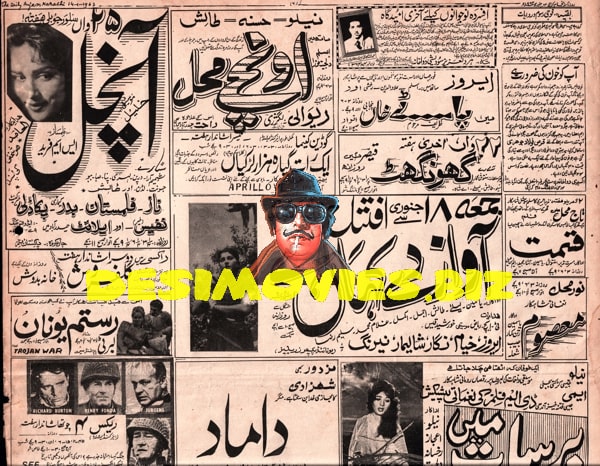 Movie Newspaper Adverts (1963) January - www.desimovies.biz