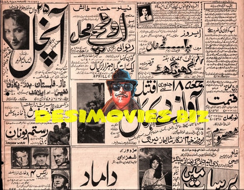 Movie Newspaper Adverts (1963) January - www.desimovies.biz
