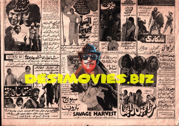 Movie Newspaper Adverts (1984) - www.desimovies.biz