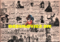Newspaper Adverts (1971) January - www.desimovies.biz