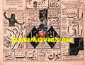Movie Newspaper Adverts (1960) - www.desimovies.biz