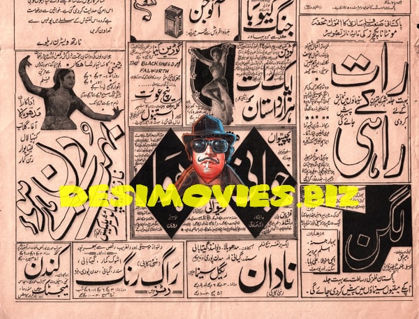 Movie Newspaper Adverts (1960) - www.desimovies.biz