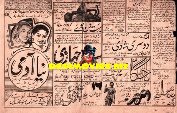 Movie Newspaper Adverts (1959) January - www.desimovies.biz