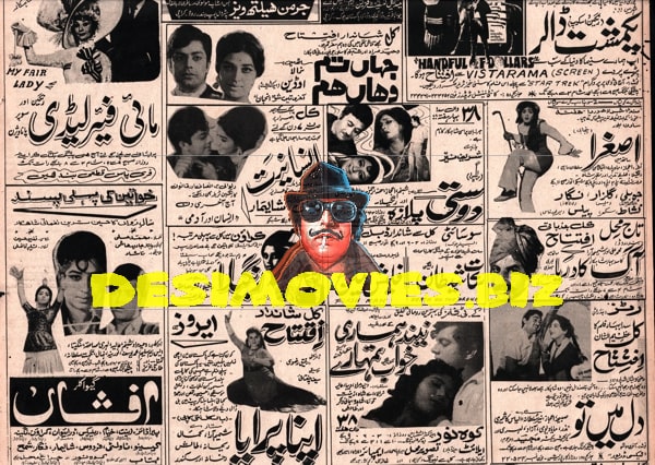 Newspaper Adverts  (1971) - www.desimovies.biz