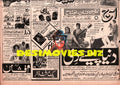 Newspaper Adverts  (1971) - www.desimovies.biz