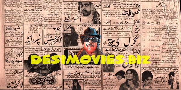 Movie Newspaper Adverts (1984) - www.desimovies.biz